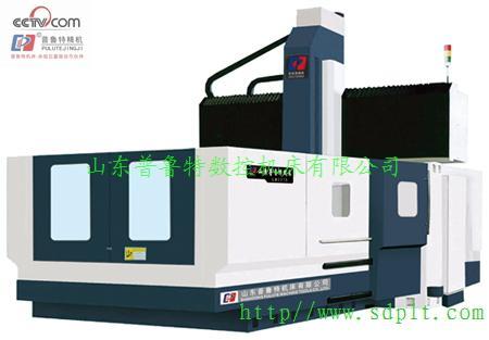 LM2315龙门加工中心