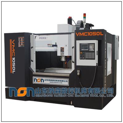 VMC1050L加工中心