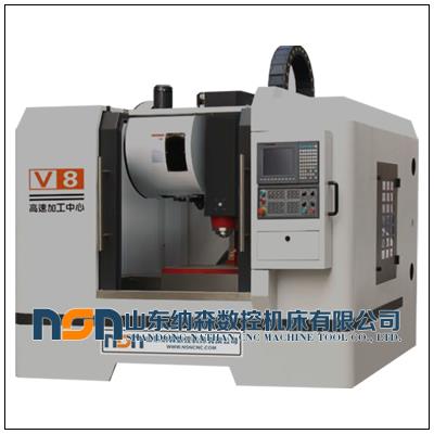 V8立式加工中心