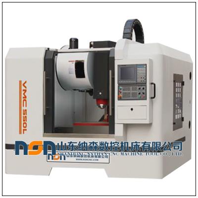 VMC550L加工中心