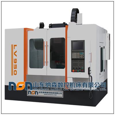LV-950立式加工中心
