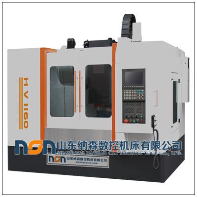 HV-1160立式加工中心