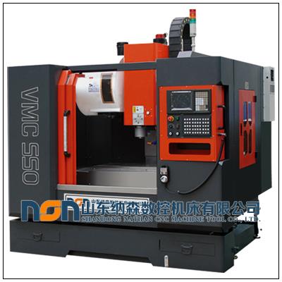 VMC550加工中心