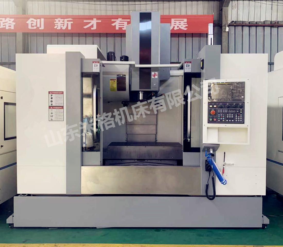 VMC1160立式加工中心