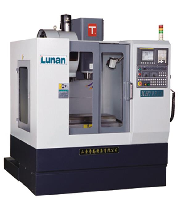 XH7132A立式加工中心
