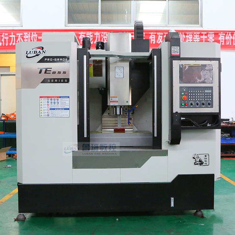 TE855加工中心