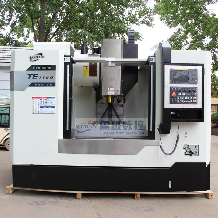 TE-1160加工中心