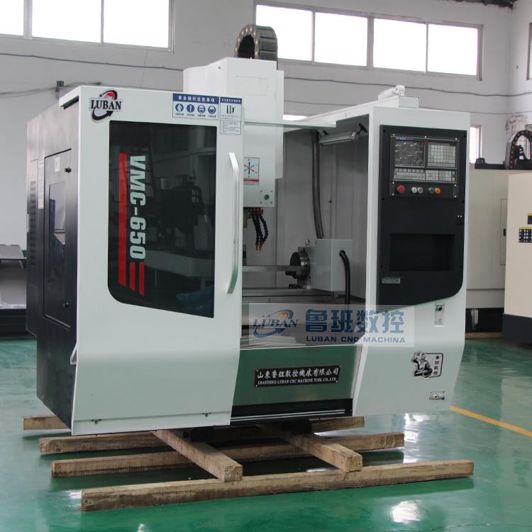 VMC650加工中心