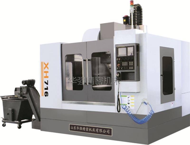 XH716硬轨加工中心