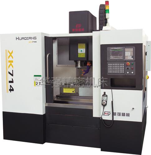 XH714硬轨加工中心