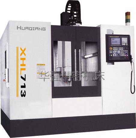 XHL713线轨加工中心