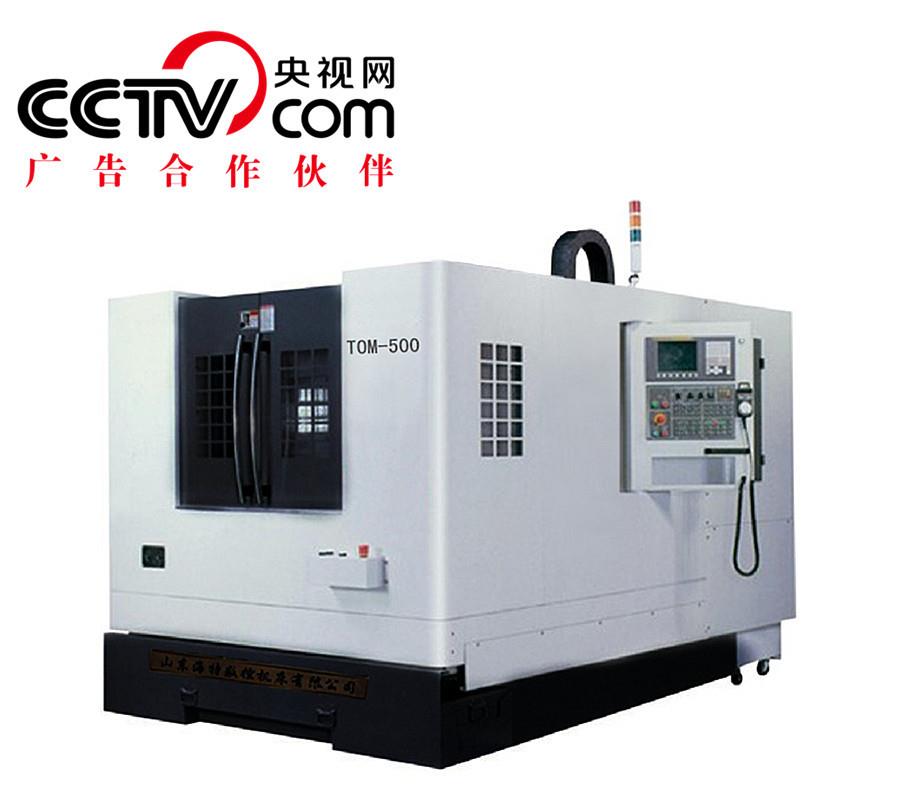 63卧式加工中心