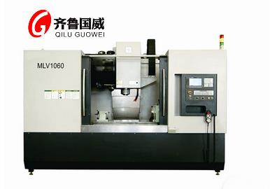 MLV1060数控加工中心