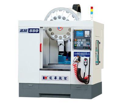 ZH550型钻攻加工中心