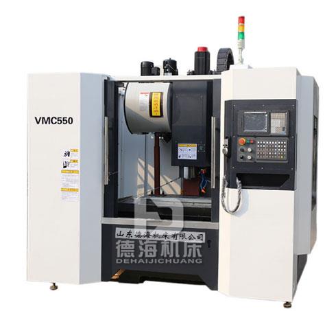 VMC550立式加工中心