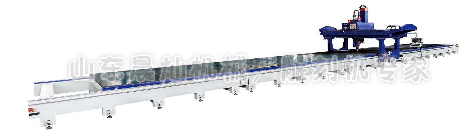 大型船模加工中心