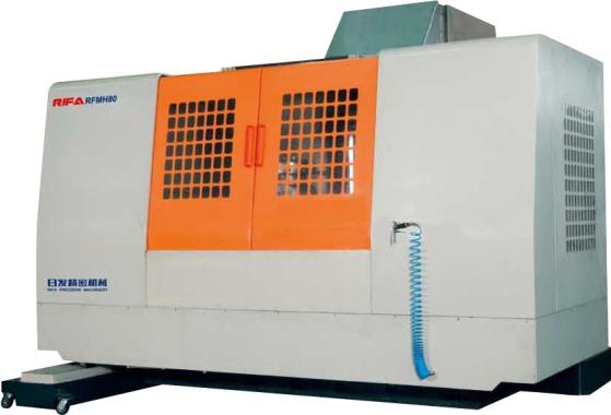 RFMH80/ RFMH80P卧式加工中心
