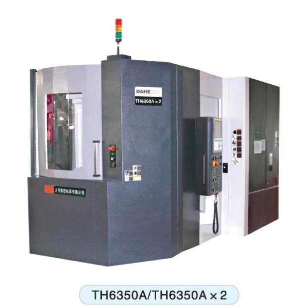 TH6350AX2卧式加工中心