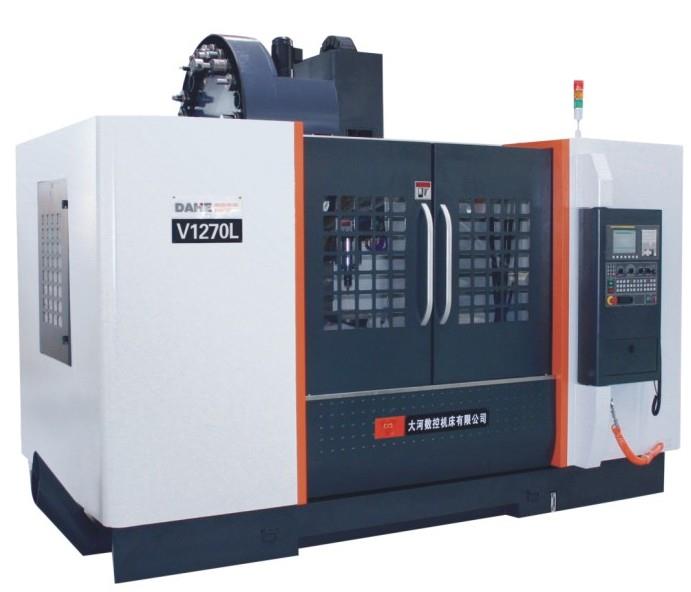 V1270L立式加工中心（BT50）