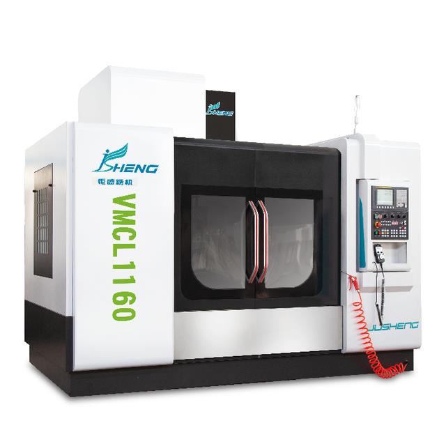 VMCL1160立式加工中心