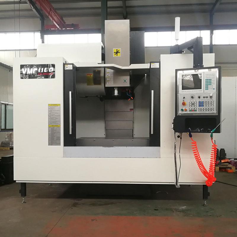 VMC1160立式加工中心