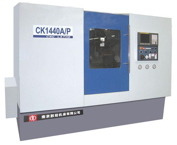 ck1440 CK系列数控机床