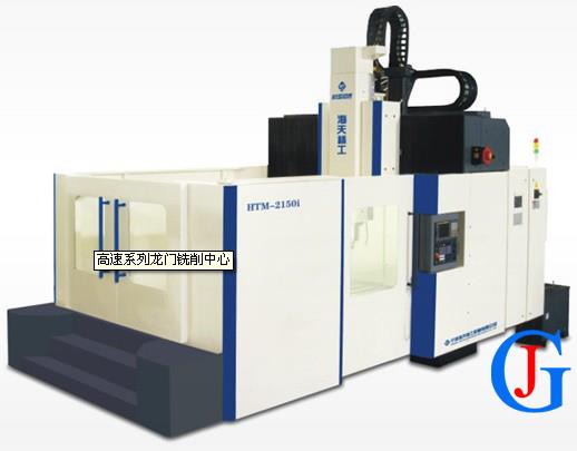 高速系列龙门铣削中心