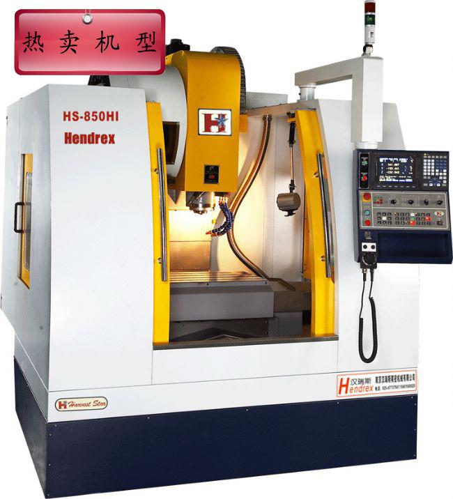 高速加工中心HS-850