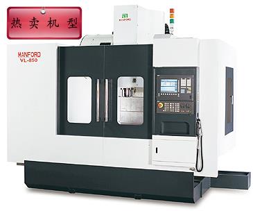 MANFORD迈鑫立式中心機VL-850