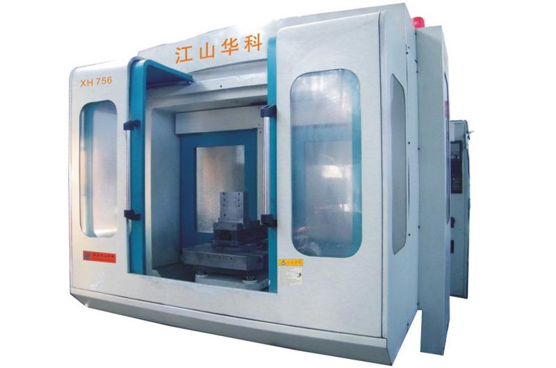XH756卧式加工中心