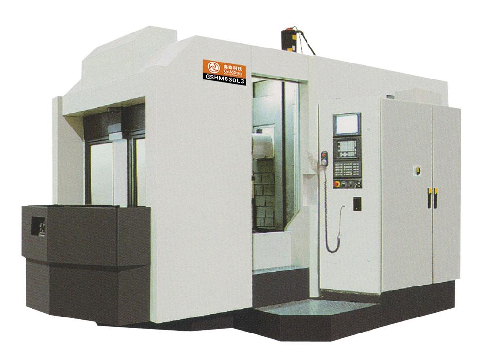 GSHM630L3线轨卧式加工中心