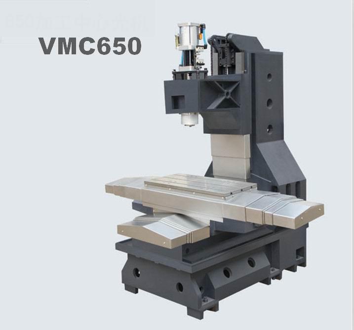 VMC650加工中心