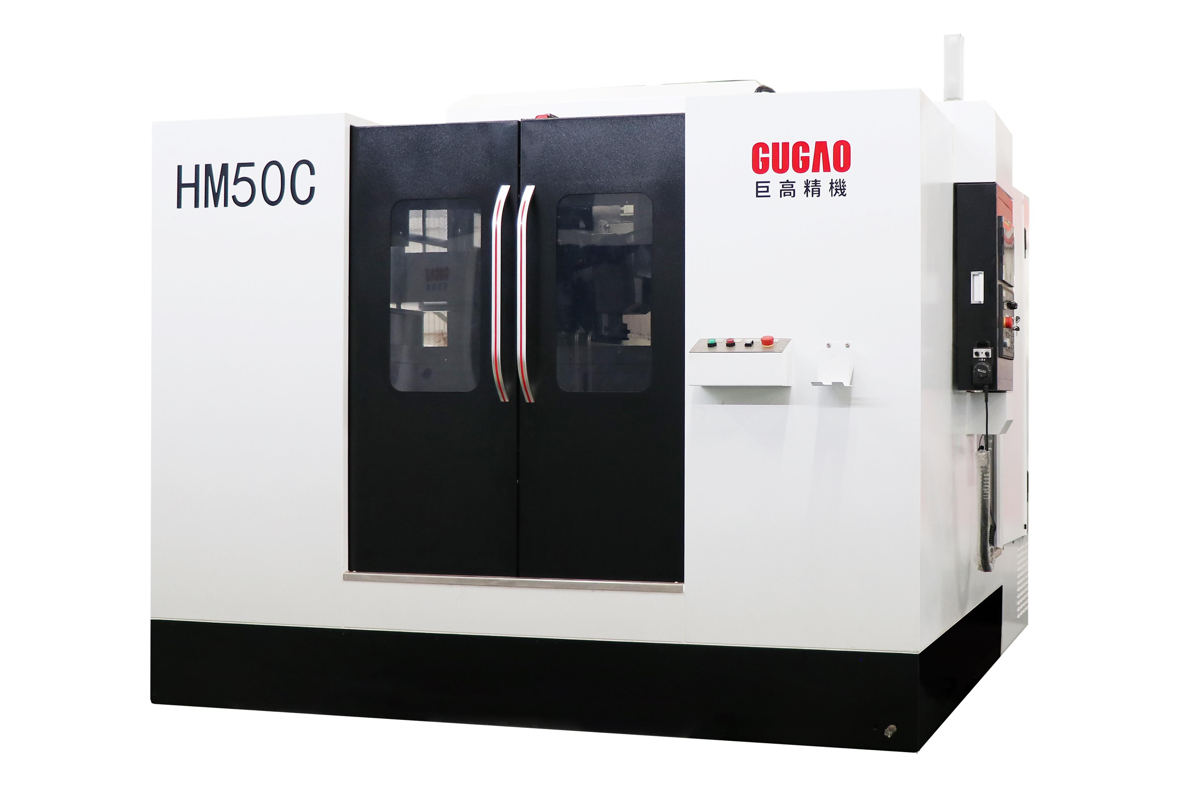 卧式加工中心HM50C