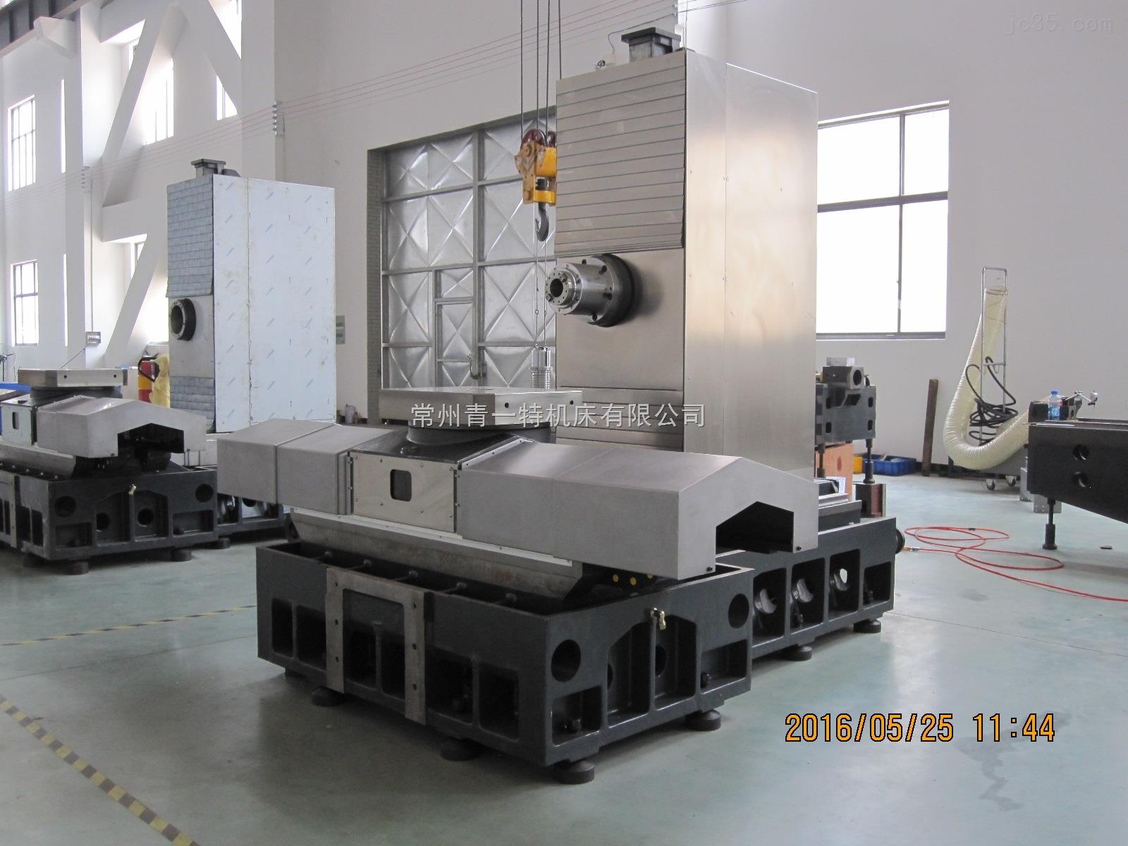 H50系列卧式加工中心光机