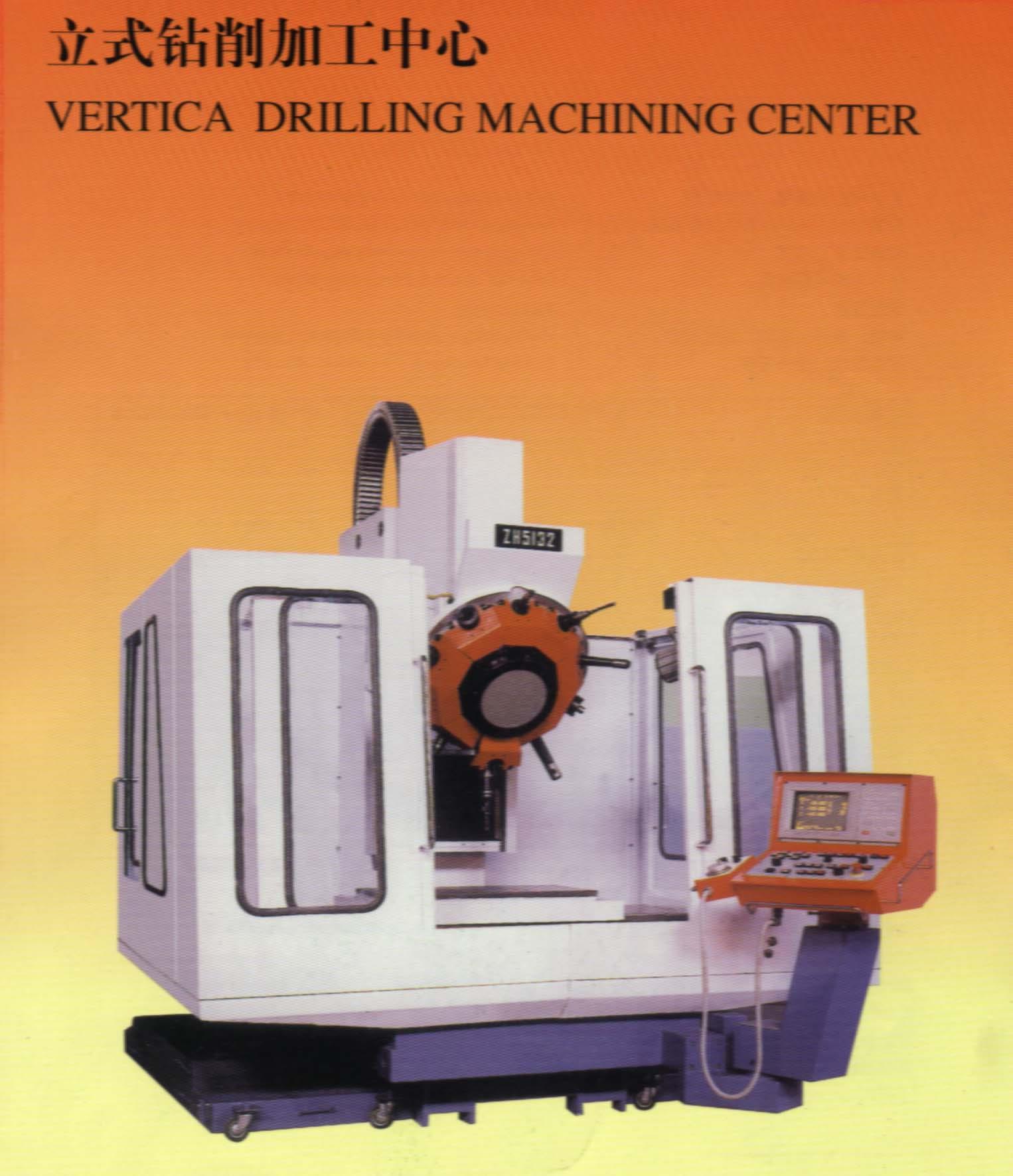 ZH51系列立式钻销加工中心