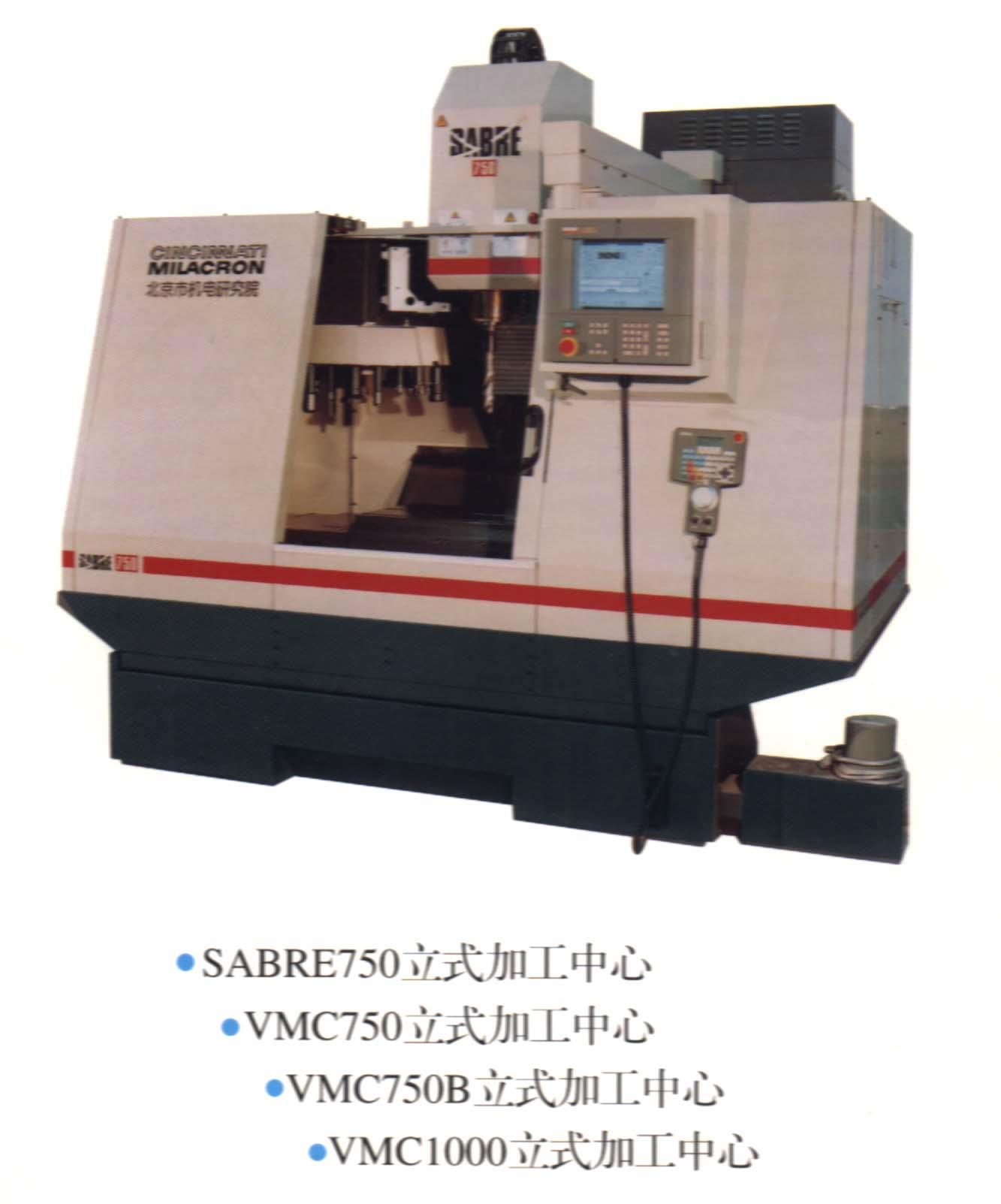 VMC系列立式加工中心