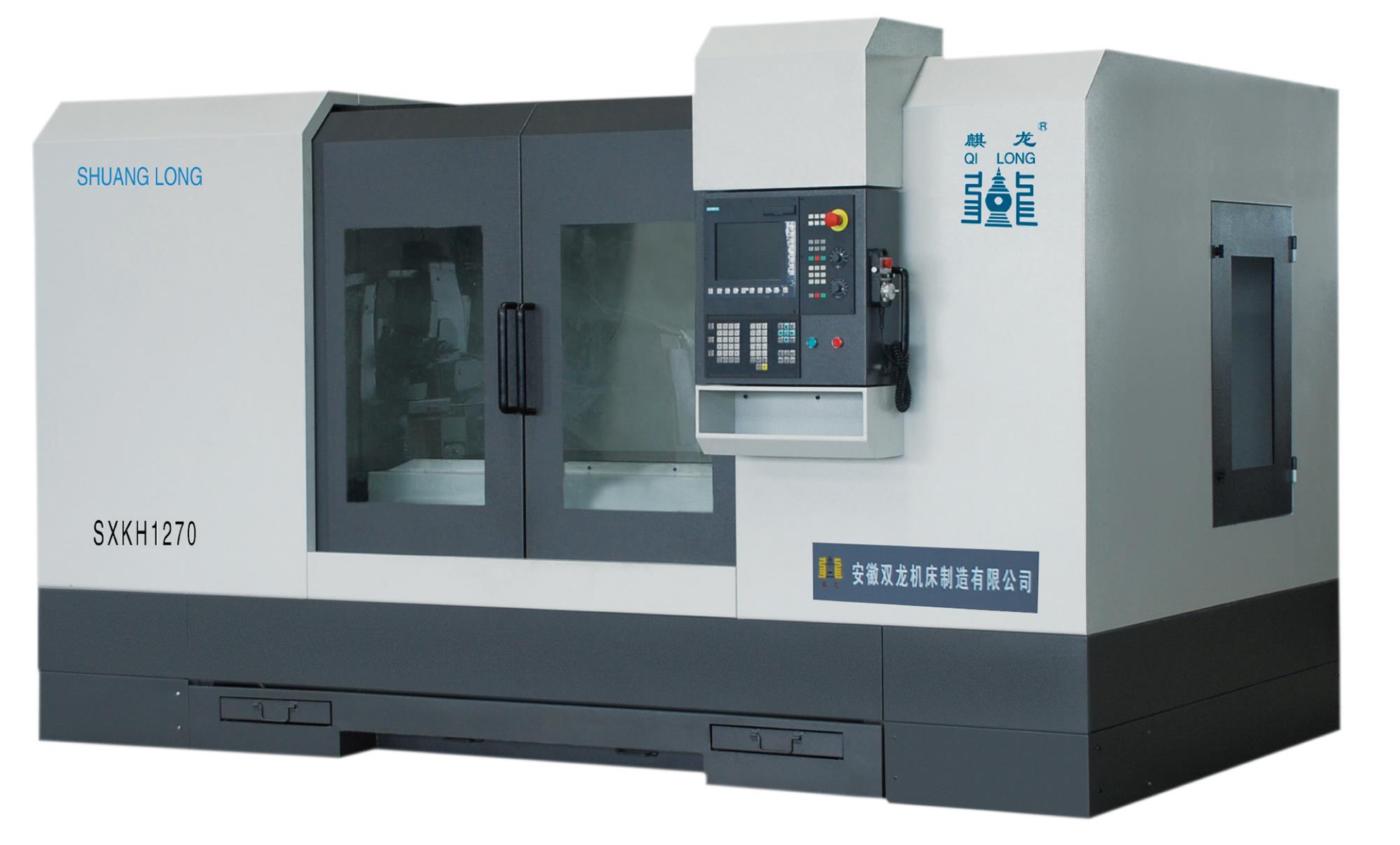 SXKH1270数控立式加工中心