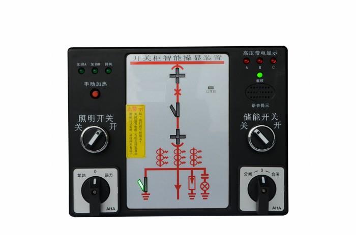 开关柜智能操控装置TNCX-02A（无显示）