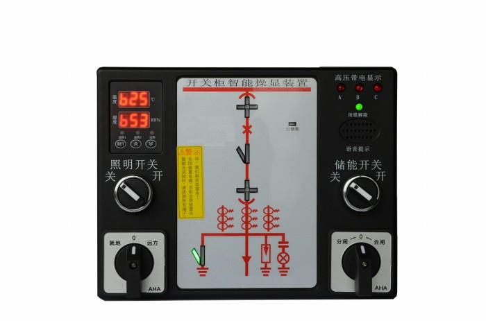 开关柜智能操控装置TNCX-02B（数码显示）