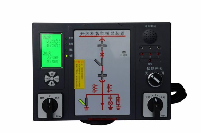 开关柜智能操控装置TNCX-03A(液晶显示)