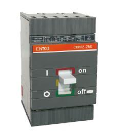 CKM2系列塑料外壳式断路器
