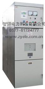 ZYKCQ-50N户内交流高压双电源切换装置