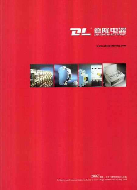 DRN—321“相线+中性线”保护断路器