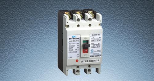 DLM系列塑壳外壳式断路器
