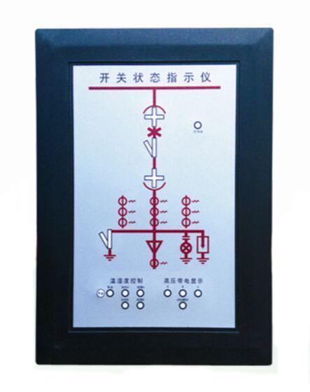 YH-100系列开关状态指示仪