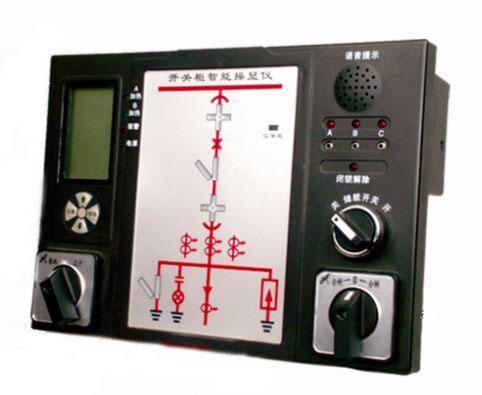 YH-200系列开关柜智能操控装置