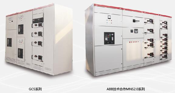 低压成套开关设备