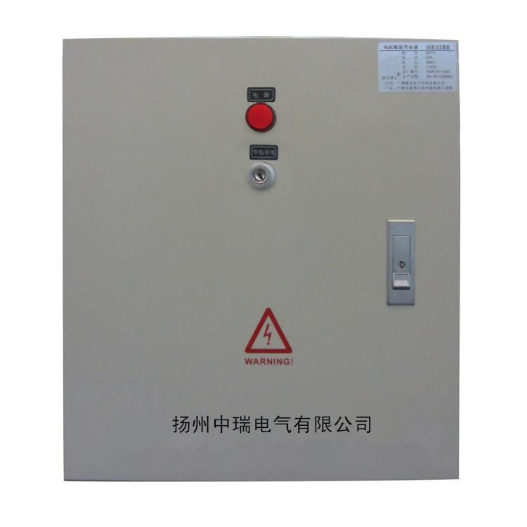 矿山水泥行业节电器