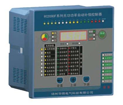 RPC2000F系列混合补偿控制器