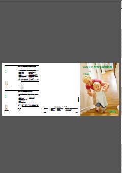 施耐德Easy 9 系列 - 微型断路器，6-125A样本